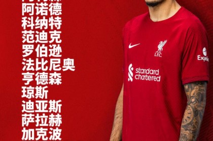 ewc电竞世界杯-【英超】青训双子闪耀，利物浦3比0客胜莱斯特城