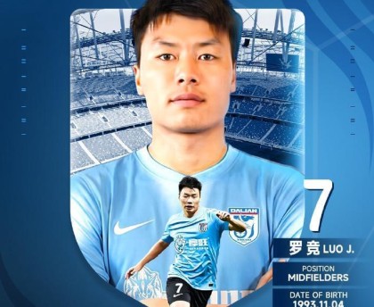 大连英博宣布罗竞加盟